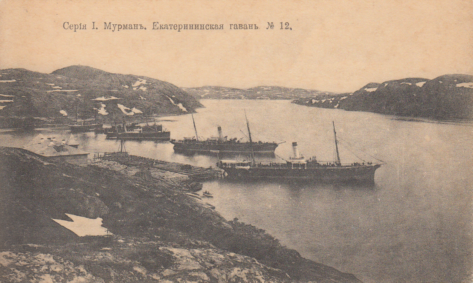 Александровск на Мурмане 1899